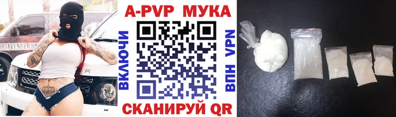 Alpha-PVP СК КРИС Подпорожье