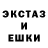 ЭКСТАЗИ 250 мг Jaclyn L