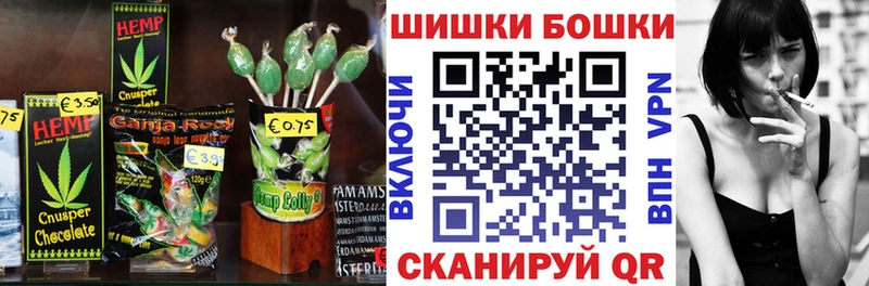 где купить наркоту  Подпорожье  Печенье с ТГК конопля 