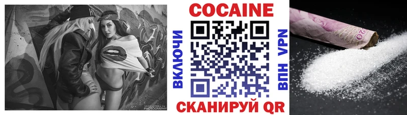 хочу наркоту Подпорожье КОКАИН FishScale