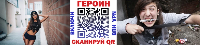 Героин VHQ  дарнет шоп  omg сайт  Подпорожье 