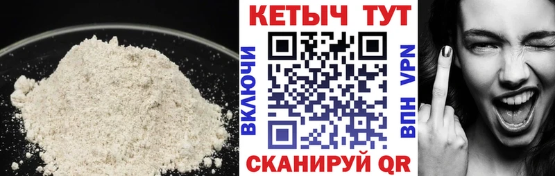 Кетамин ketamine  Подпорожье 