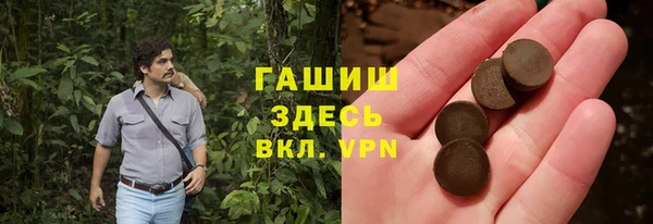 метамфетамин Абдулино