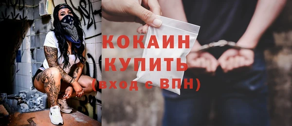 экстази Абинск