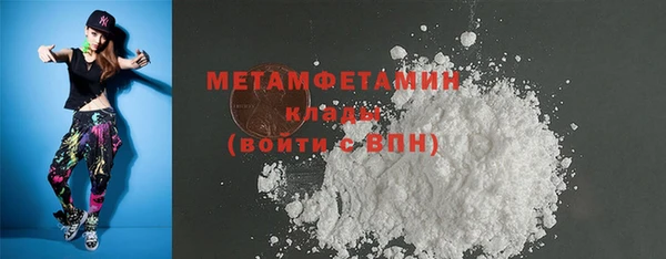 метамфетамин Абдулино