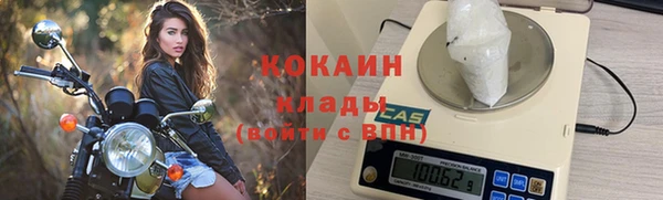 экстази Абинск