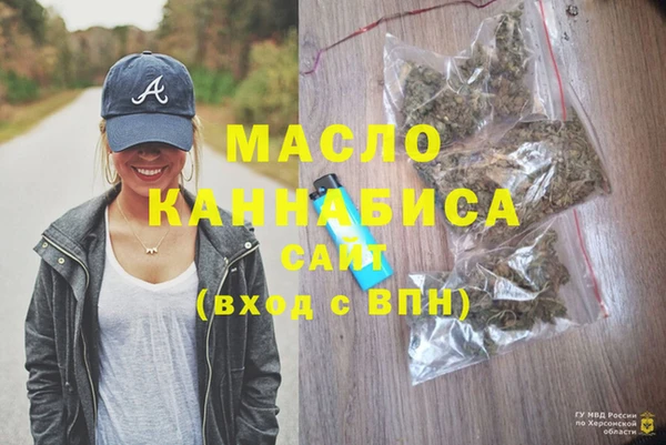 метамфетамин Абдулино