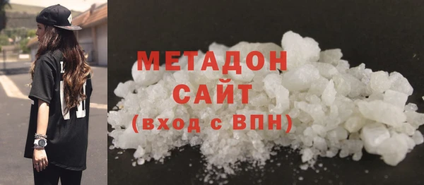 экстази Абинск