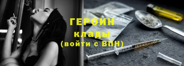 метамфетамин Абдулино