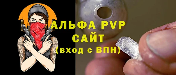 экстази Абинск