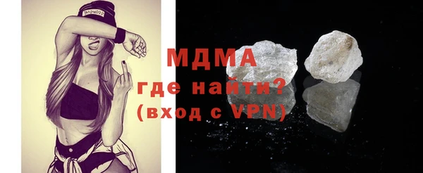 экстази Абинск