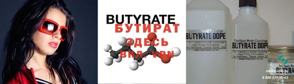 метамфетамин Абдулино