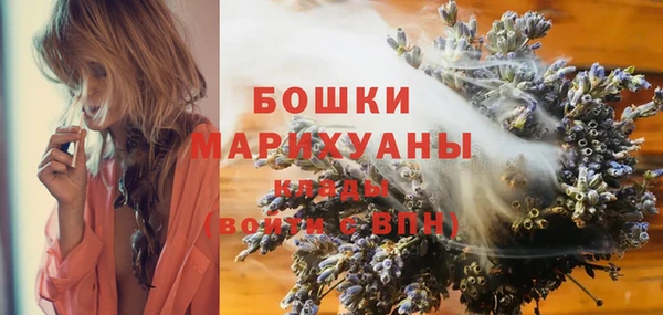 метамфетамин Абдулино