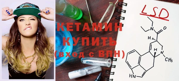 метамфетамин Абдулино