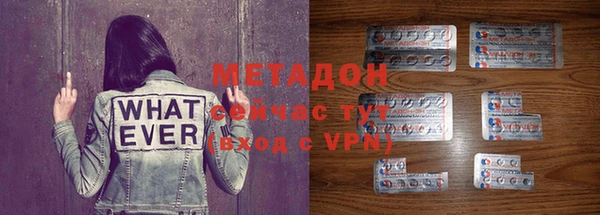 экстази Абинск