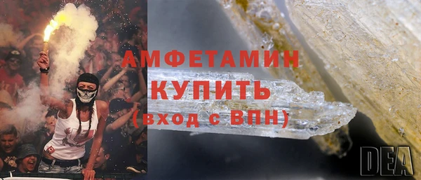 экстази Абинск