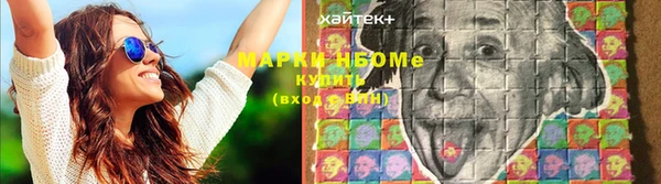 метамфетамин Абдулино