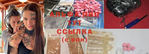 метамфетамин Абдулино