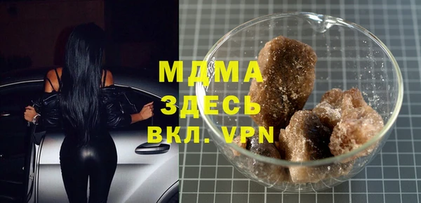 твердый Абаза