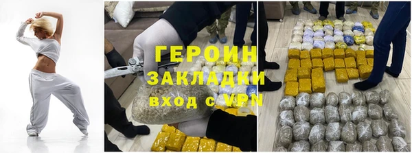 экстази Абинск
