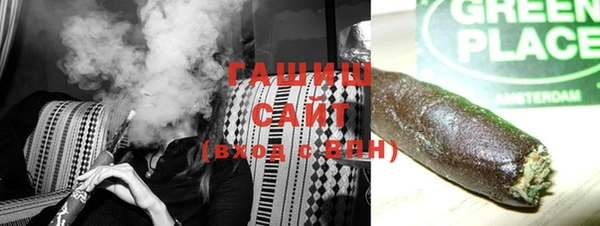 метамфетамин Абдулино