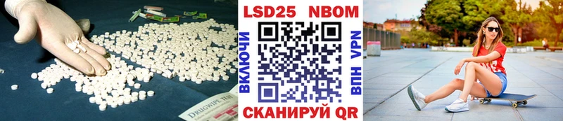 LSD-25 экстази ecstasy  Подпорожье 