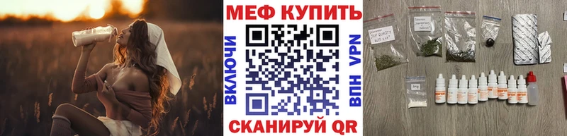 Меф мука  мега маркетплейс  Подпорожье 