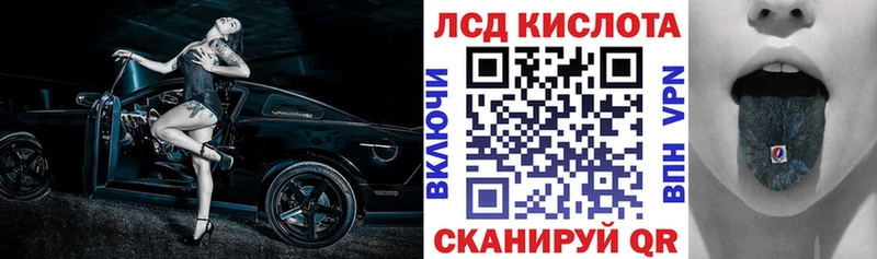 Марки 25I-NBOMe 1500мкг  Подпорожье 