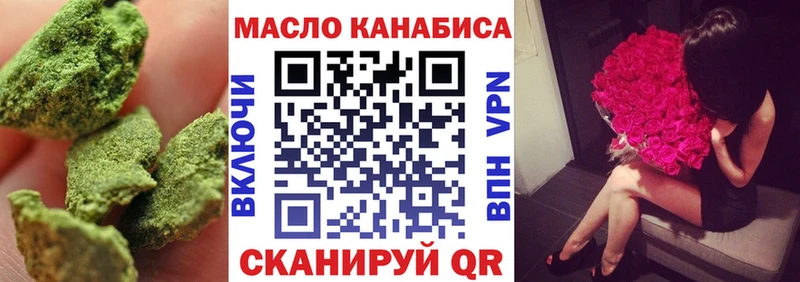 ТГК вейп  Подпорожье 
